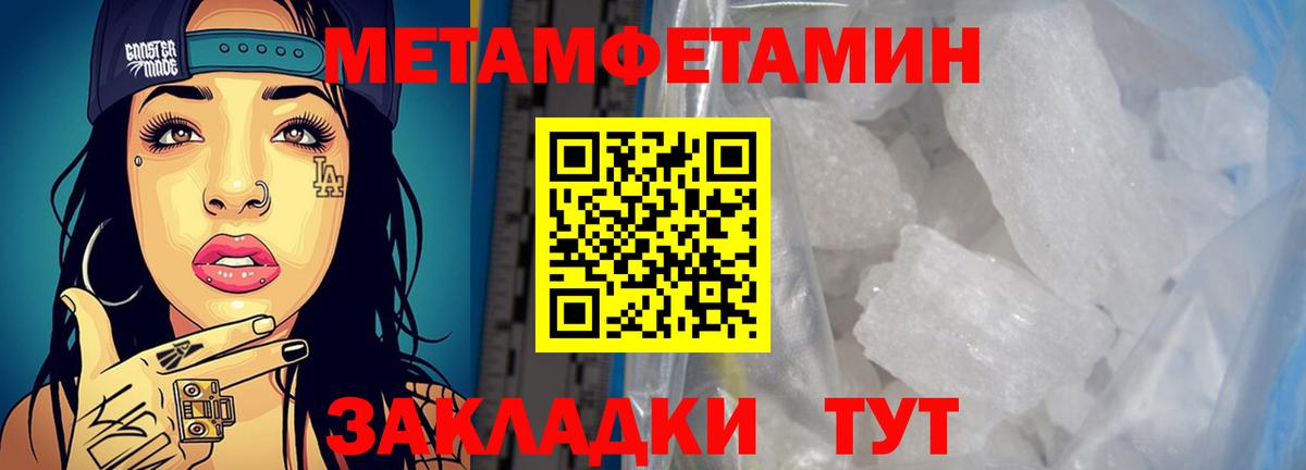 Амфетамин Розовый  Вход с VPN  АМФЕТАМИН  Камышлов 