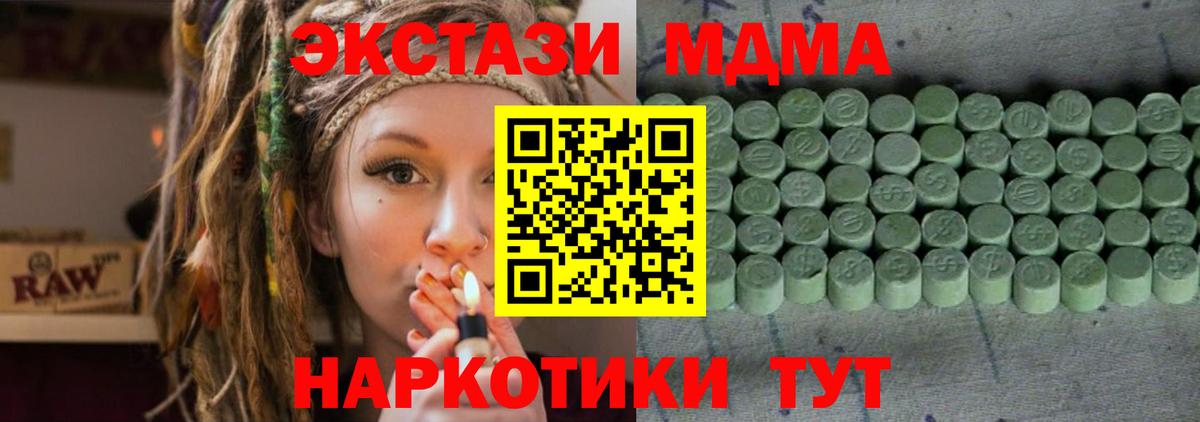 Экстази бентли  Ecstasy  Вход с VPN  Камышлов  Ecstasy бентли 