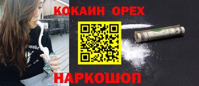 бутик Коммунар