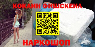 ГАЛЛЮЦИНОГЕННЫЕ ГРИБЫ Комсомольск-на-Амуре