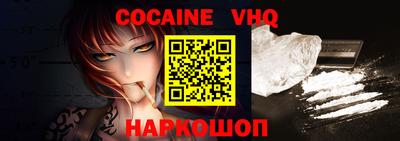 ГАЛЛЮЦИНОГЕННЫЕ ГРИБЫ Комсомольск-на-Амуре