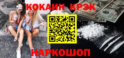 ГАЛЛЮЦИНОГЕННЫЕ ГРИБЫ Комсомольск-на-Амуре
