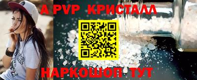 ГАЛЛЮЦИНОГЕННЫЕ ГРИБЫ Комсомольск-на-Амуре