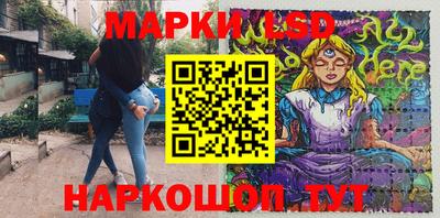 ГАЛЛЮЦИНОГЕННЫЕ ГРИБЫ Комсомольск-на-Амуре
