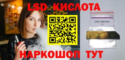 бутик Коммунар