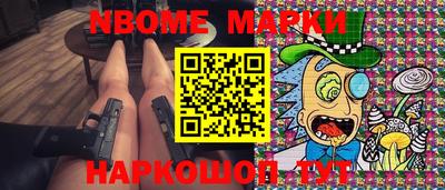 бутик Коммунар