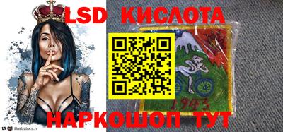 ГАЛЛЮЦИНОГЕННЫЕ ГРИБЫ Комсомольск-на-Амуре