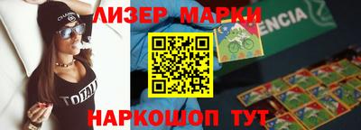 ГАЛЛЮЦИНОГЕННЫЕ ГРИБЫ Комсомольск-на-Амуре