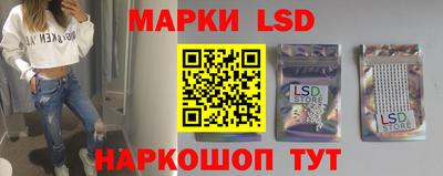 ГАЛЛЮЦИНОГЕННЫЕ ГРИБЫ Комсомольск-на-Амуре