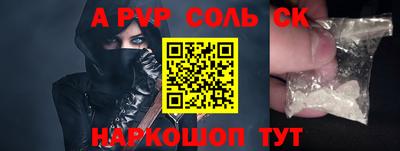 дживик Конаково