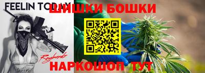 ГАЛЛЮЦИНОГЕННЫЕ ГРИБЫ Комсомольск-на-Амуре