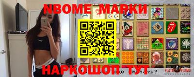 ГАЛЛЮЦИНОГЕННЫЕ ГРИБЫ Комсомольск-на-Амуре
