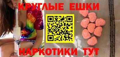 ГАЛЛЮЦИНОГЕННЫЕ ГРИБЫ Комсомольск-на-Амуре