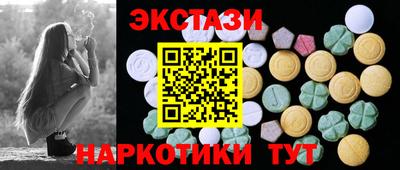 ГАЛЛЮЦИНОГЕННЫЕ ГРИБЫ Комсомольск-на-Амуре