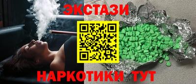 бутик Коммунар