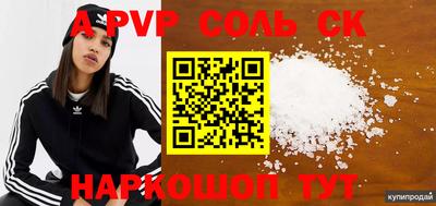 дживик Конаково