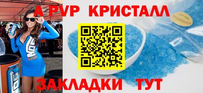 бутик Коммунар