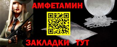 ГАЛЛЮЦИНОГЕННЫЕ ГРИБЫ Комсомольск-на-Амуре
