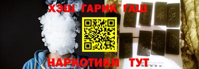 ГАЛЛЮЦИНОГЕННЫЕ ГРИБЫ Комсомольск-на-Амуре