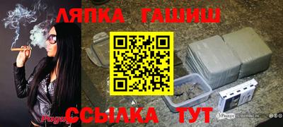 ГАЛЛЮЦИНОГЕННЫЕ ГРИБЫ Комсомольск-на-Амуре