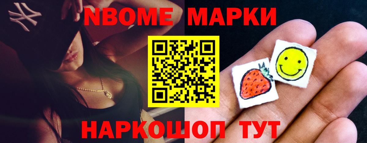 Камышлов  ЛСД экстази кислота  Вход с VPN  ЛСД экстази ecstasy 