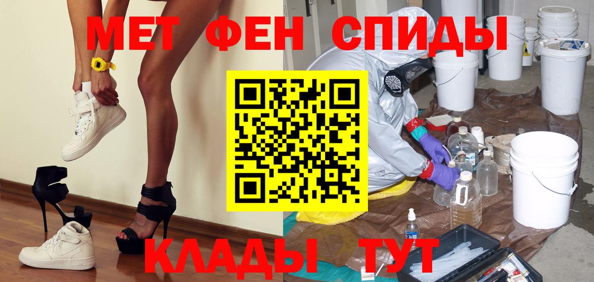 МЕТАМФЕТАМИН витя Камышлов
