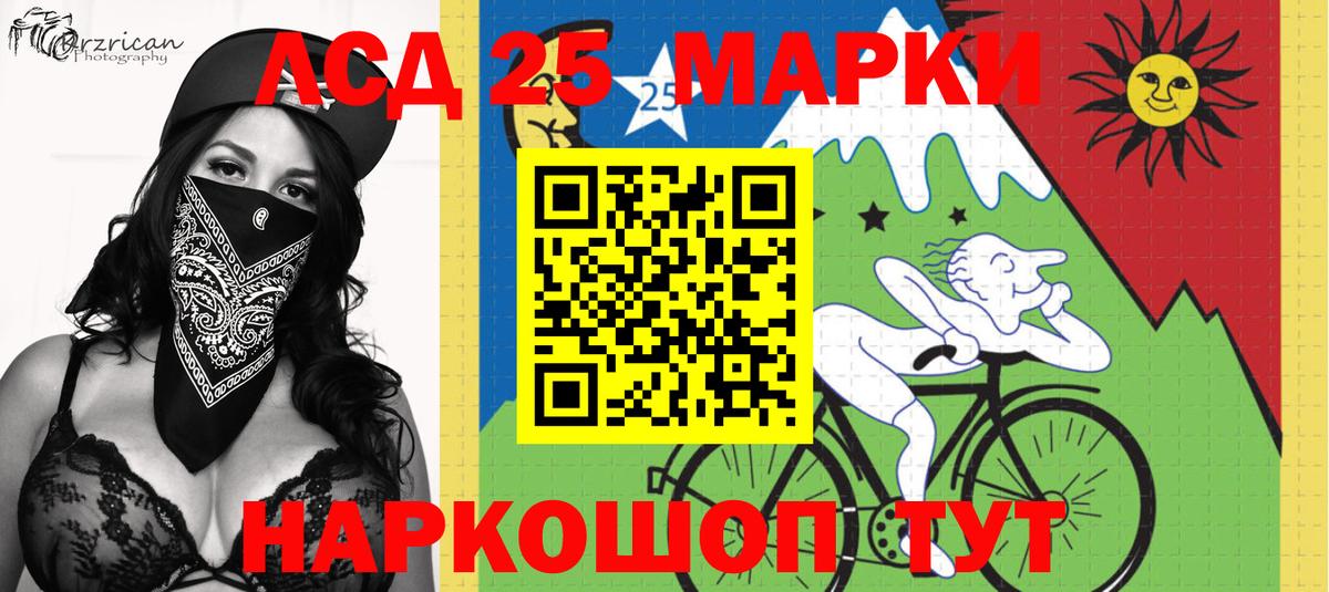 Амфетамин Камышлов