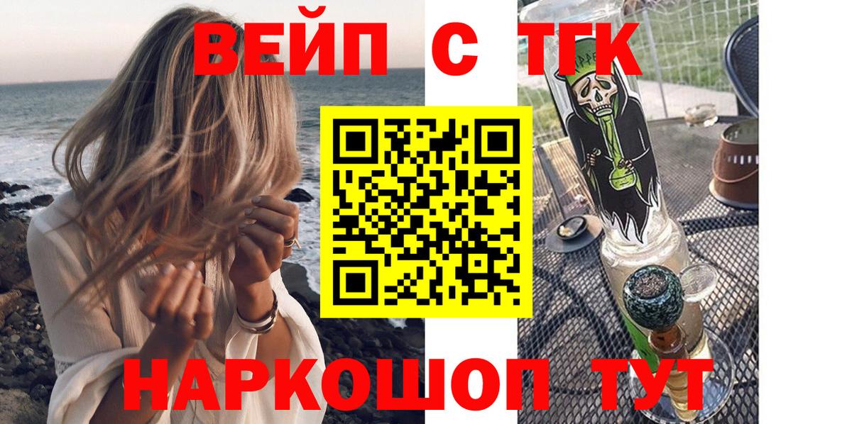 Дистиллят ТГК гашишное масло Камышлов