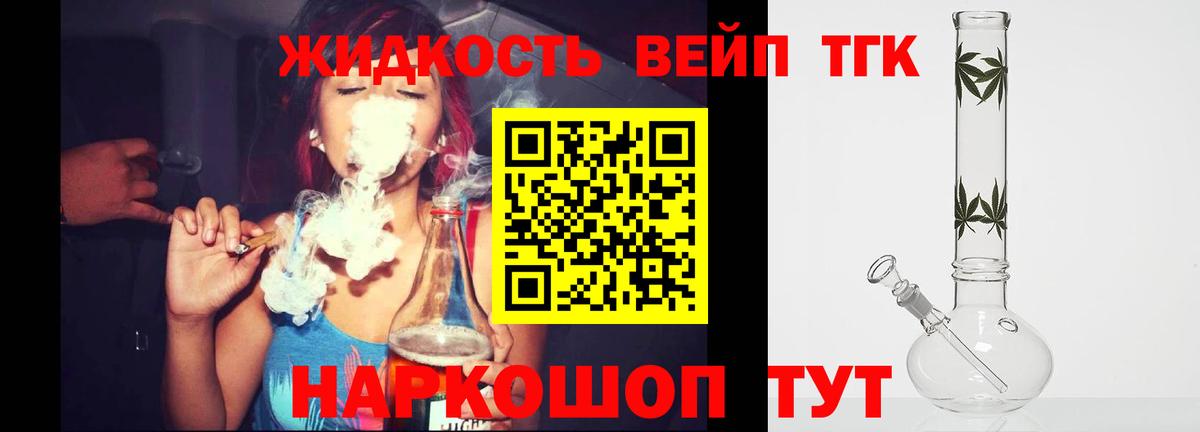 Камышлов  Дистиллят ТГК Wax  Вход с VPN 