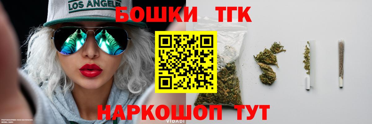 Бошки Шишки AK-47  Вход с VPN  Камышлов  МАРИХУАНА SATIVA & INDICA  Шишки марихуана Amnesia  Бошки марихуана тримм 